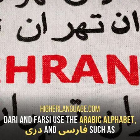 what languages are similar to farsi